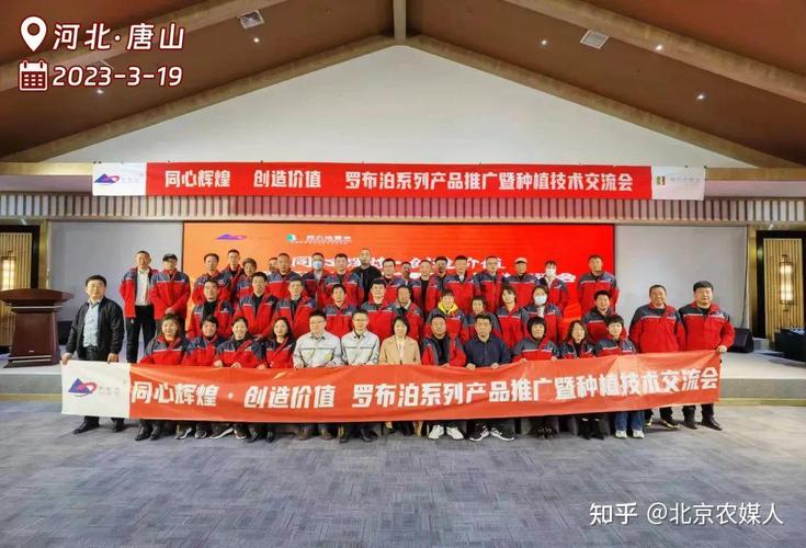 而且进一步扩大了在终端市场的经销网络,为农户购买和使用国投罗钾