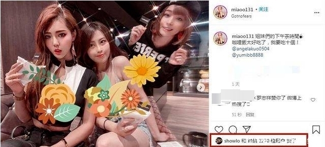 破罐子破摔?罗志祥晒"关你屁事"回怼网友,这次真的冤枉他了