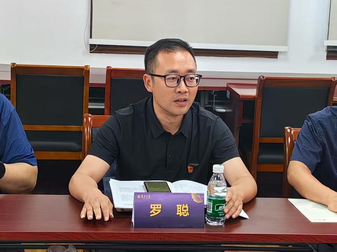 宜宾市翠屏区2025年暑期第十二届党组织书记,校(园)长课程领导力培训(