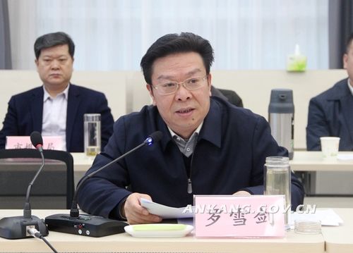 安康市政府与省市网络大咖零距离沟通